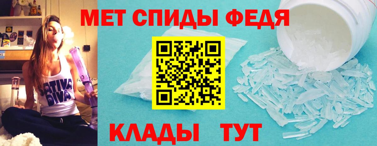 Амфетамин 98% Йошкар-Ола