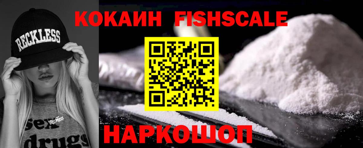 COCAIN Боливия  КОКАИН Колумбийский  Вход с VPN  Йошкар-Ола 