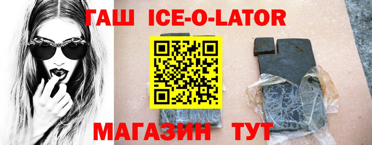ГАШИШ Cannabis Йошкар-Ола