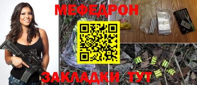 мдма Бийск