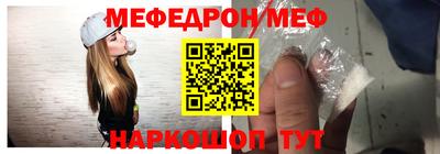 герыч Беслан
