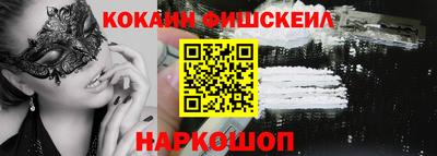 мдма Бийск