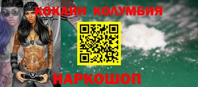 герыч Беслан