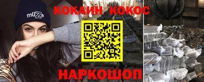 мдма Бийск