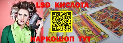 герыч Беслан