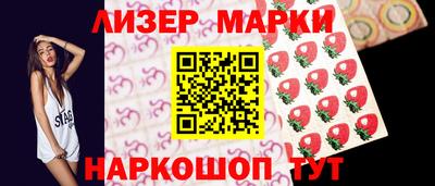 герыч Беслан