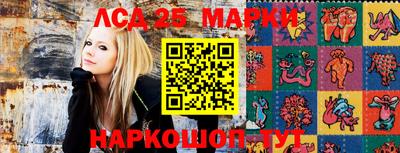герыч Беслан
