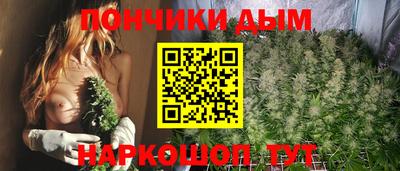 мдма Бийск