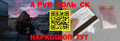 герыч Беслан