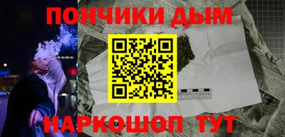 мдма Бийск
