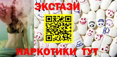 мдма Бийск