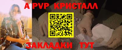 мдма Бийск