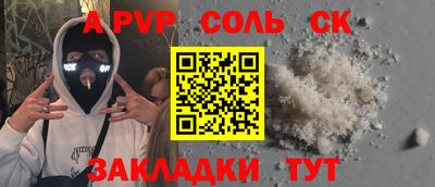герыч Беслан