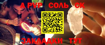 apvp Берёзовский