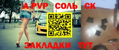 apvp Берёзовский