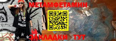 герыч Беслан