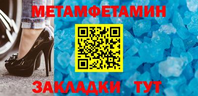 мдма Бийск