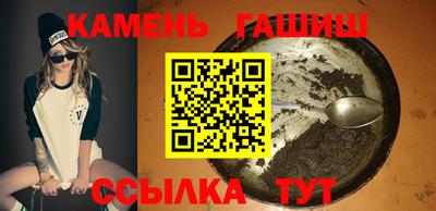герыч Беслан