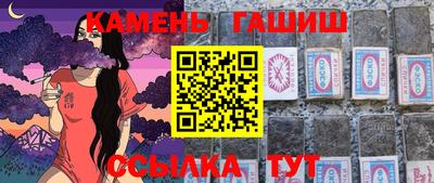 мдма Бийск