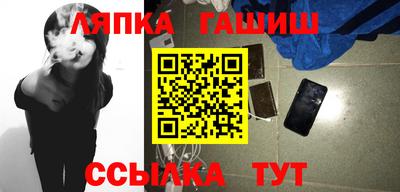 герыч Беслан
