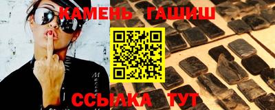 мдма Бийск