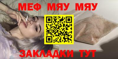 герыч Беслан