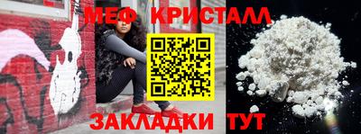 мдма Бийск