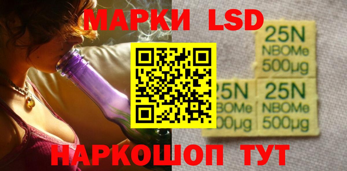 ЛСД экстази ecstasy Йошкар-Ола