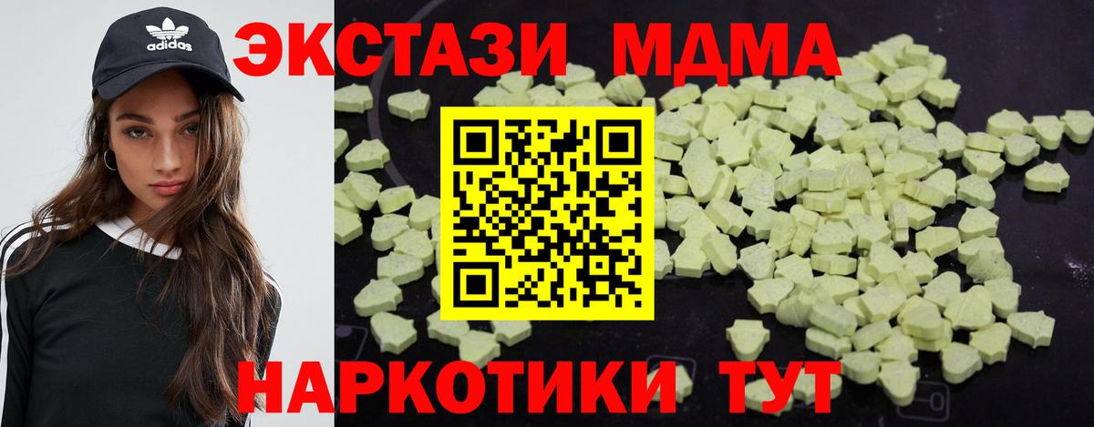 МДМА молли Йошкар-Ола