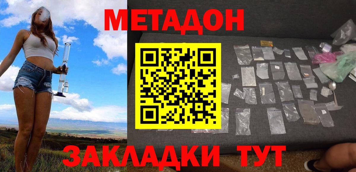 Йошкар-Ола  Метадон кристалл  blacksprut рабочий сайт  МЕТАДОН белоснежный  Вход с VPN 