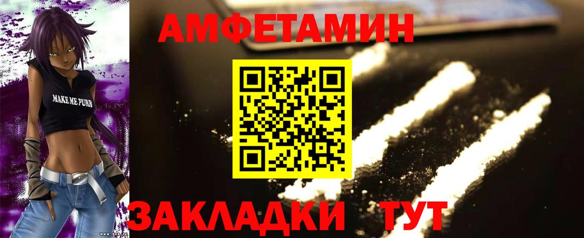 Йошкар-Ола  Первитин Декстрометамфетамин 99.9%  Вход с VPN  Первитин Декстрометамфетамин 99.9% 