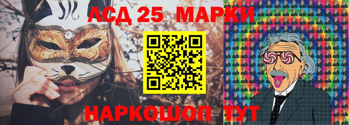 Марки 25I-NBOMe  Наркотические марки 1,5мг  Вход с VPN  купить наркоту  Йошкар-Ола 