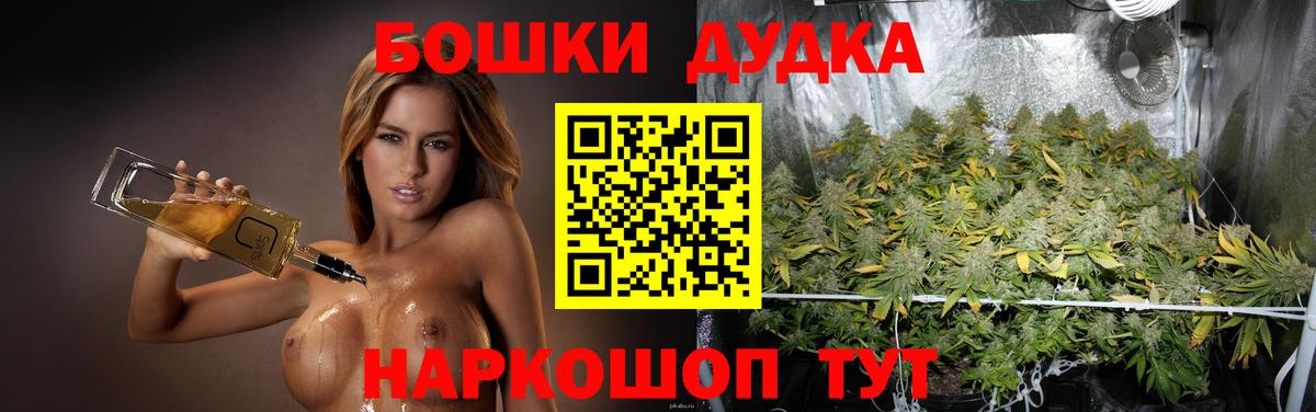 Марихуана THC 21%  МАРИХУАНА Ganja  Вход с VPN  Йошкар-Ола  МАРИХУАНА план  МАРИХУАНА конопля 