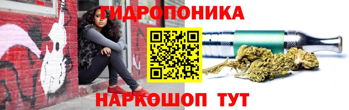 МАРИХУАНА OG Kush Йошкар-Ола